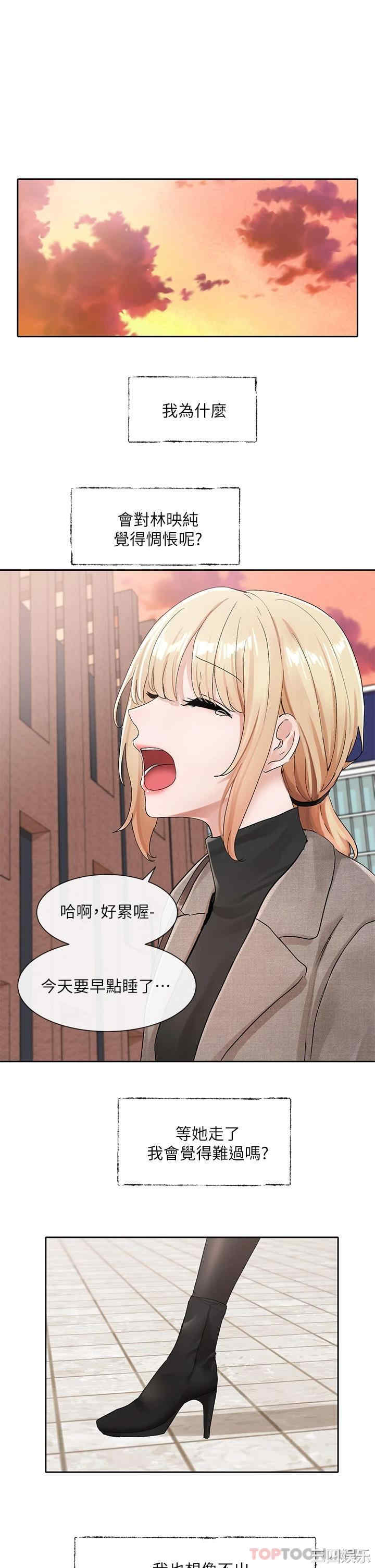 社团学姐