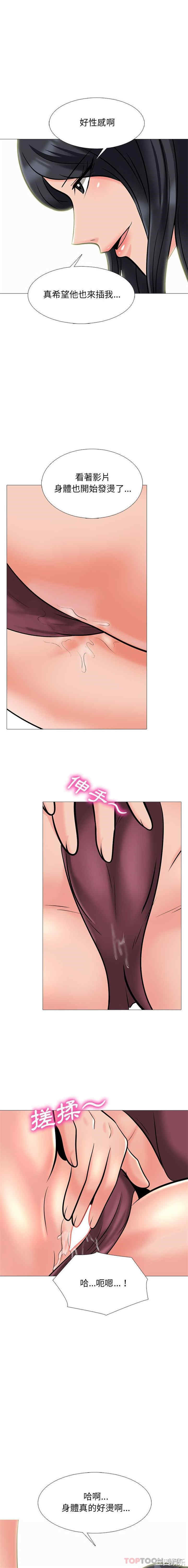 心机女教授