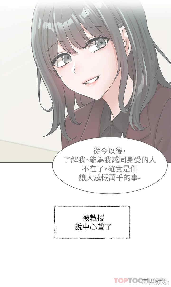 社团学姐
