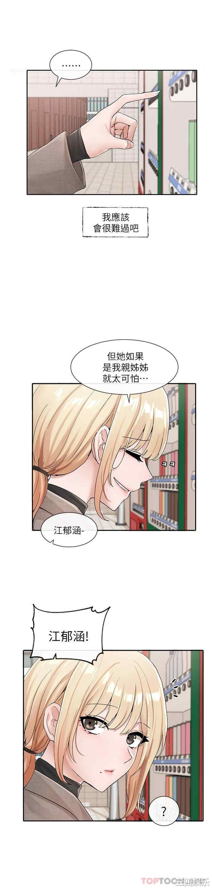 社团学姐