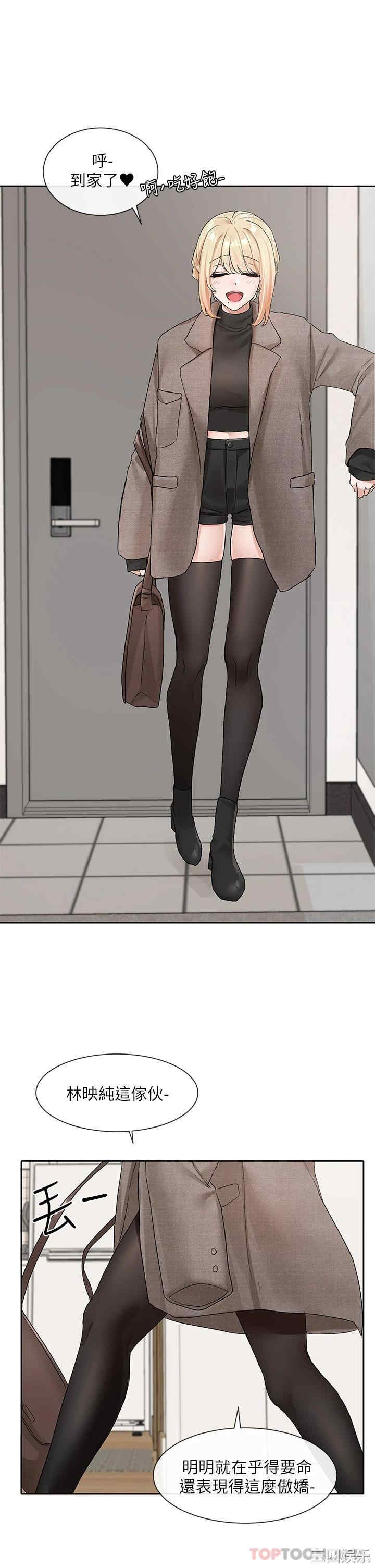 社团学姐