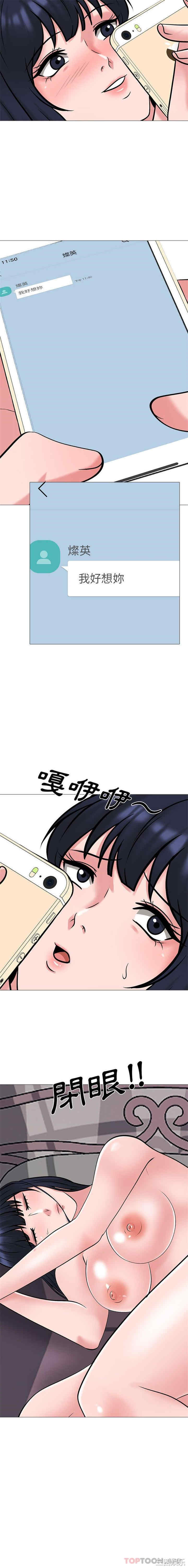 心机女教授