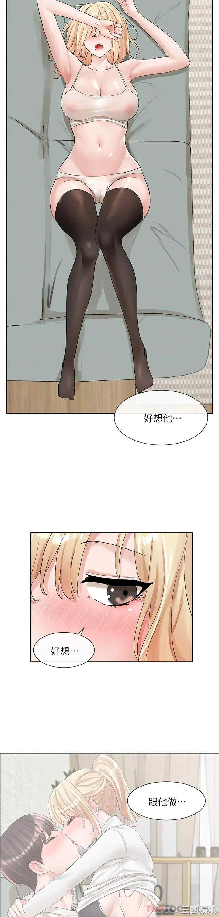 社团学姐