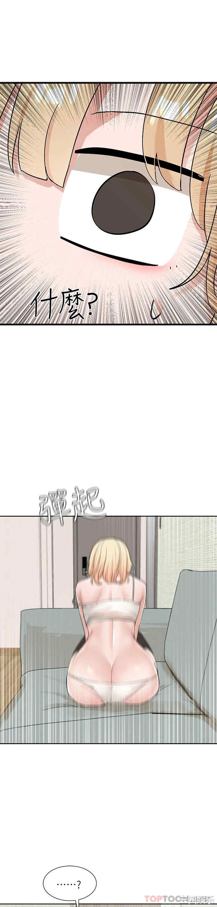 社团学姐