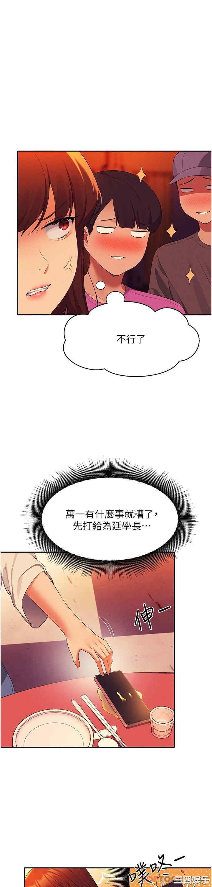 谁说理组没正妹?
