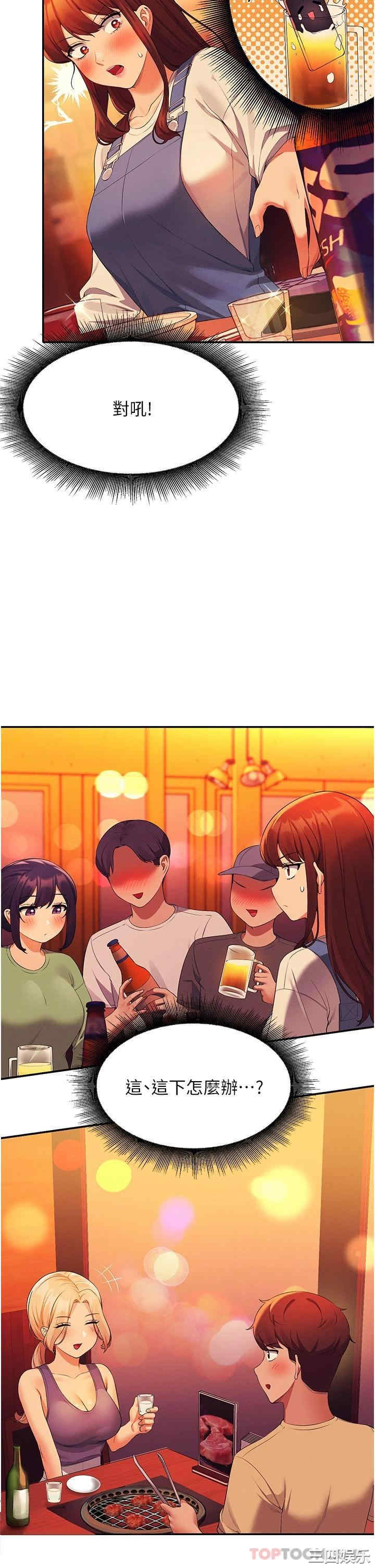 谁说理组没正妹?