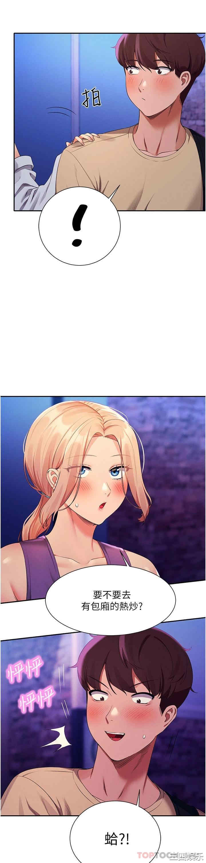 谁说理组没正妹?