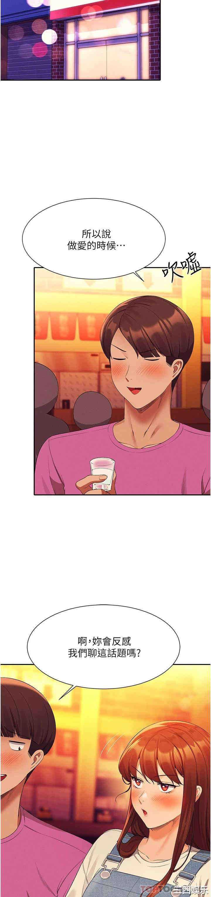 谁说理组没正妹?