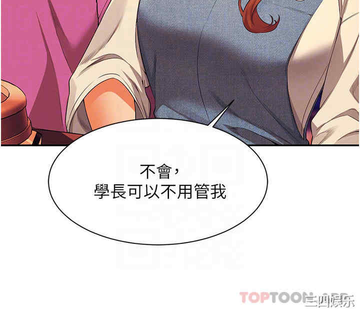 谁说理组没正妹?