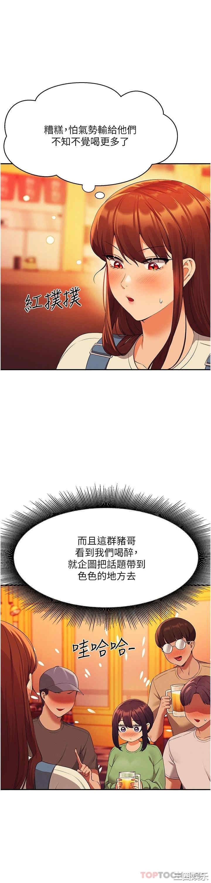 谁说理组没正妹?