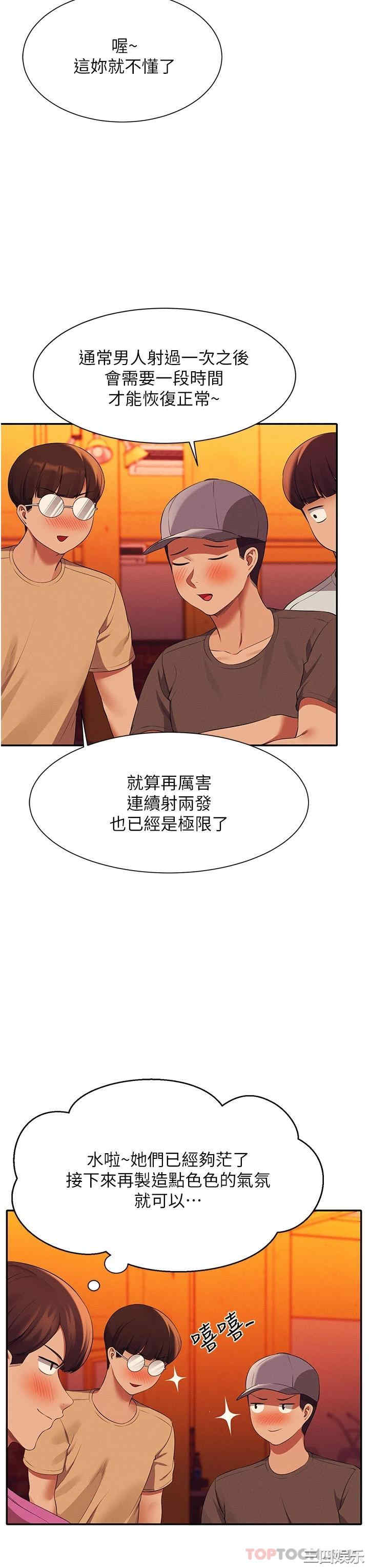 谁说理组没正妹?