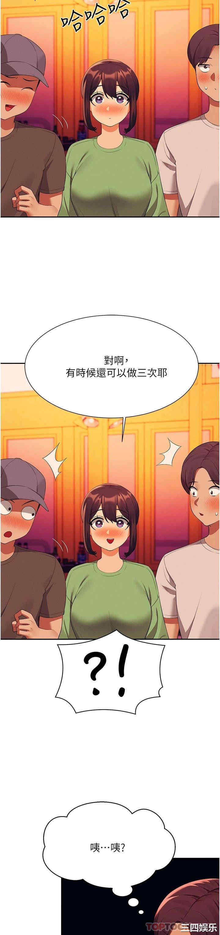 谁说理组没正妹?