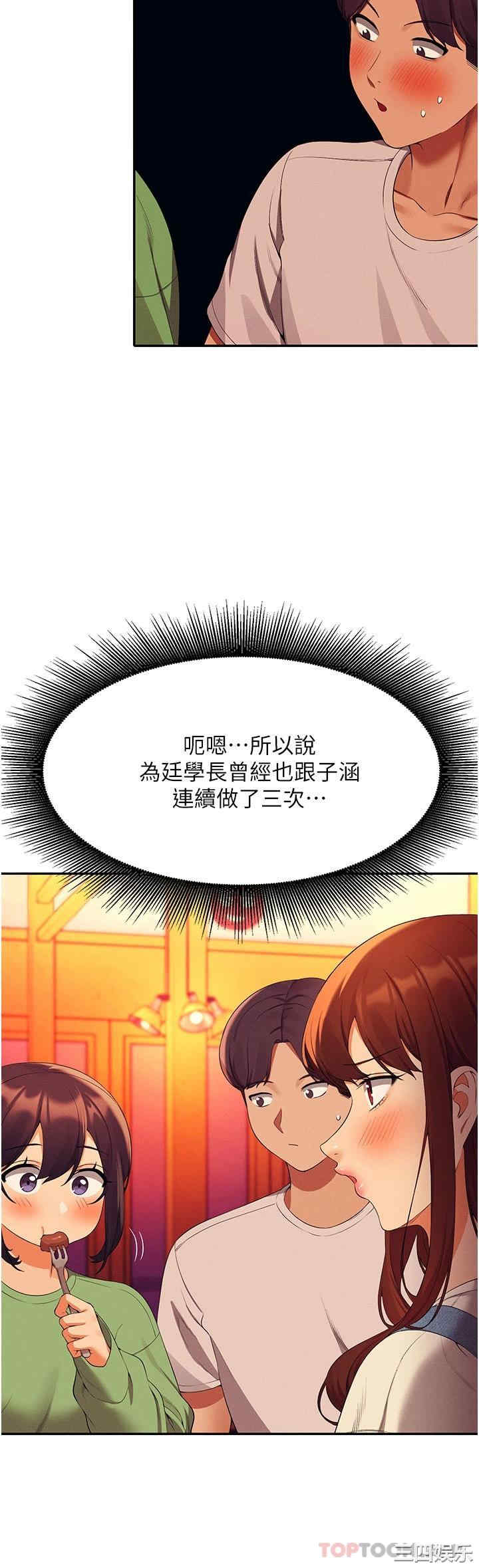 谁说理组没正妹?