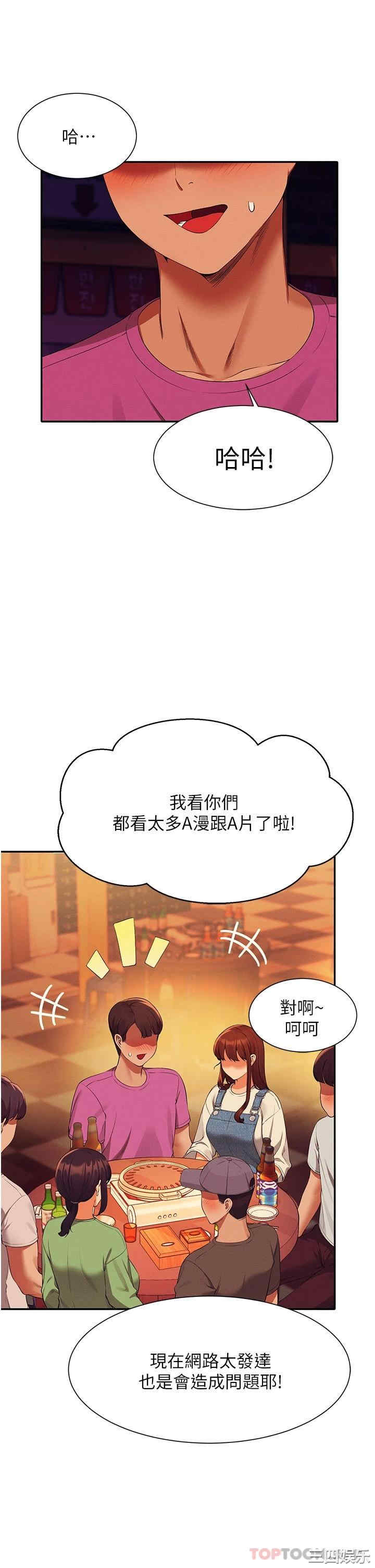 谁说理组没正妹?