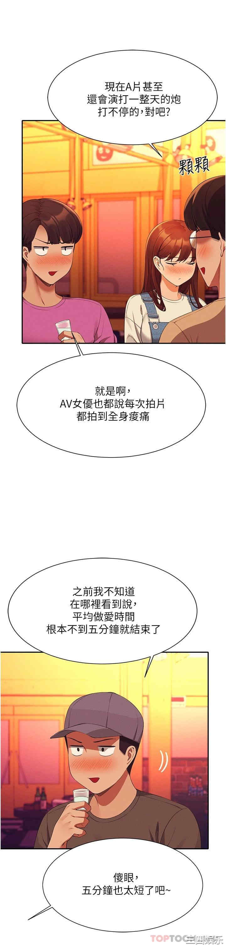 谁说理组没正妹?