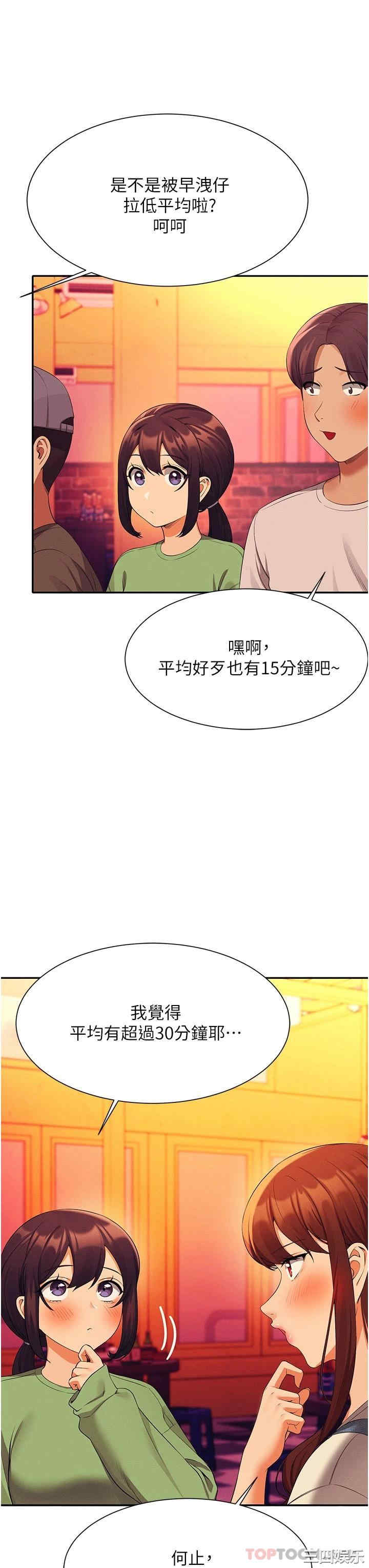 谁说理组没正妹?