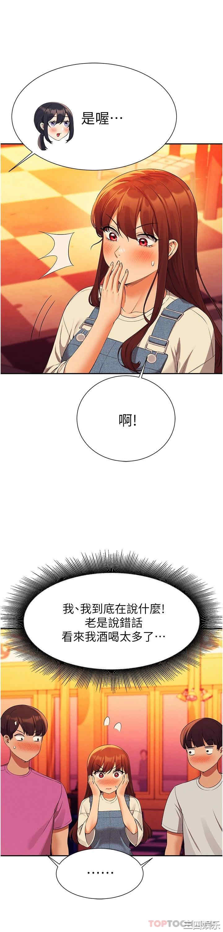谁说理组没正妹?