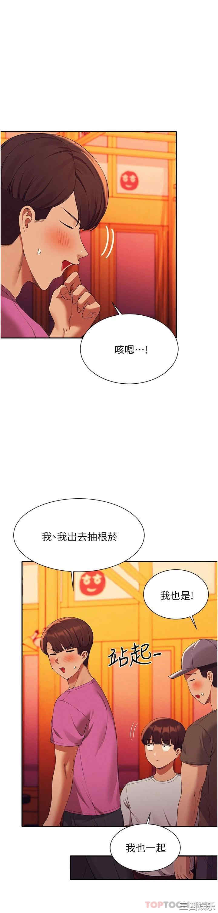 谁说理组没正妹?