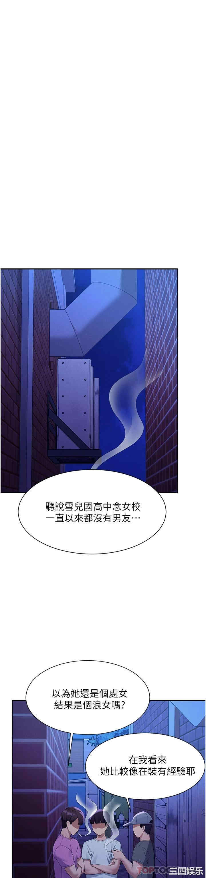 谁说理组没正妹?