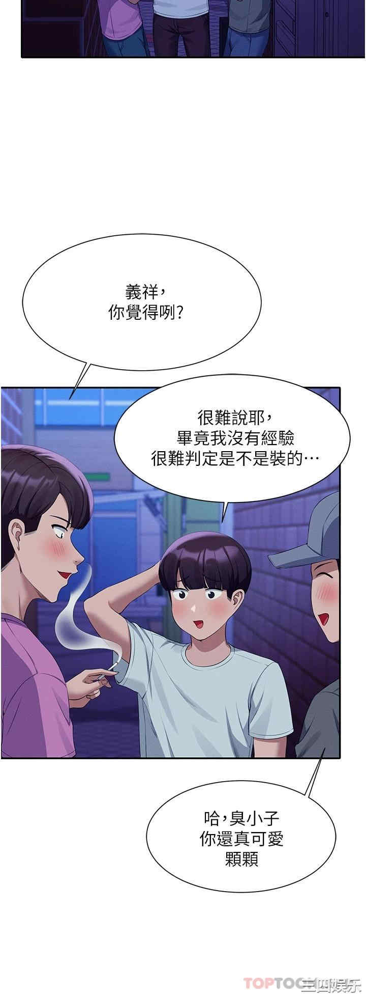 谁说理组没正妹?