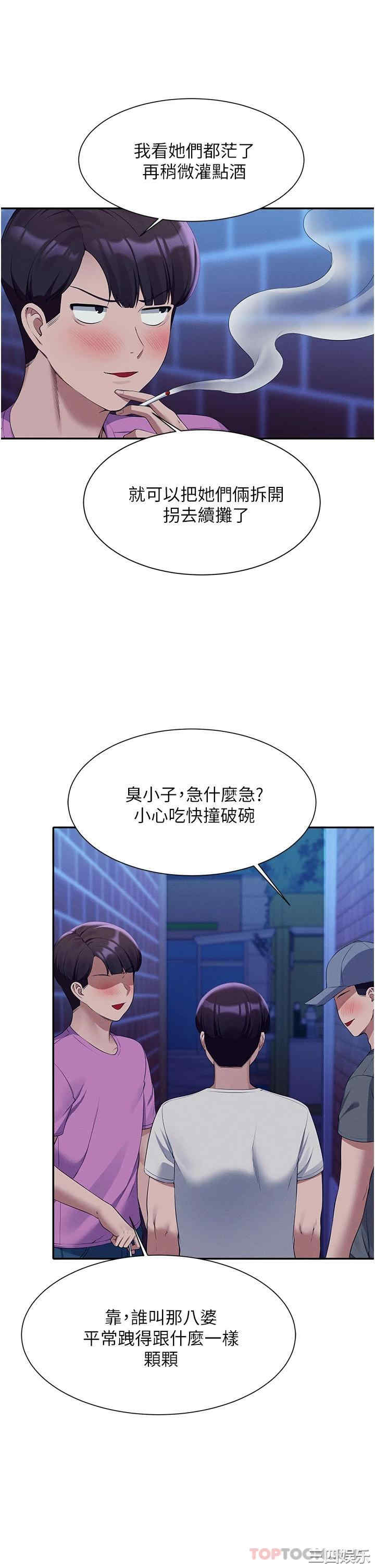 谁说理组没正妹?