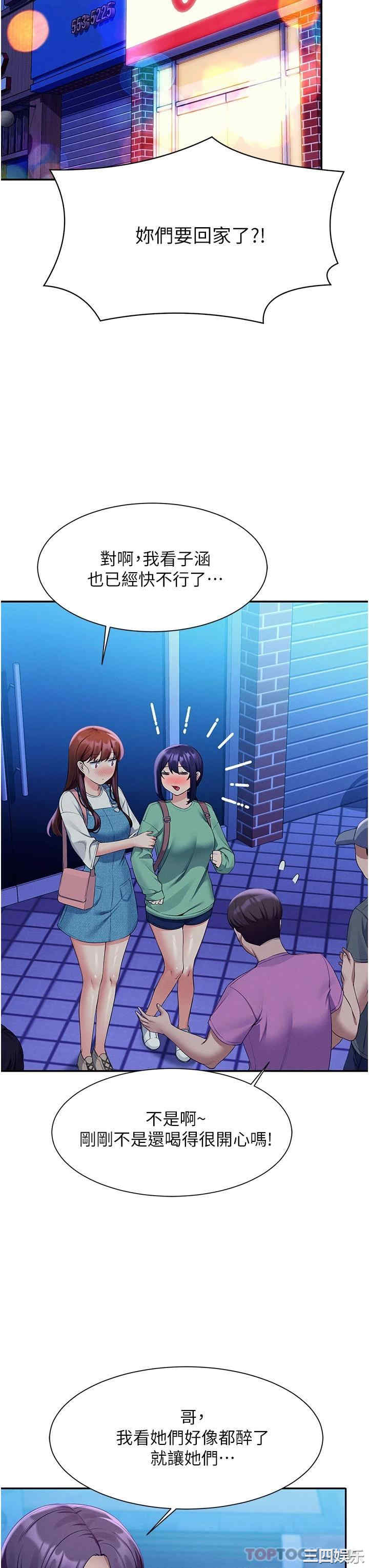 谁说理组没正妹?
