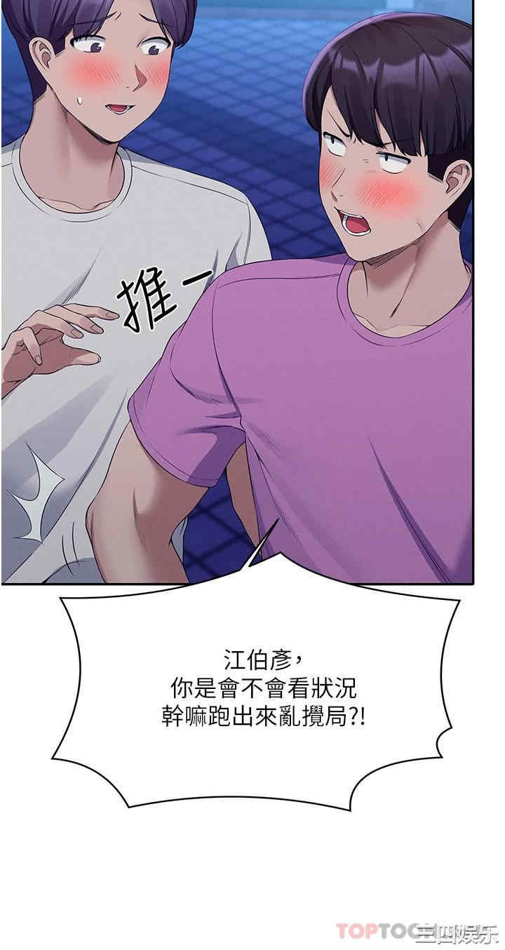 谁说理组没正妹?
