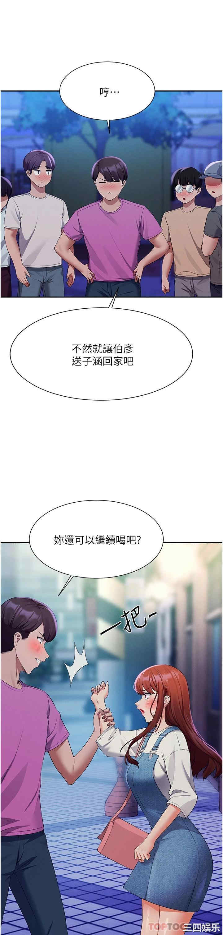 谁说理组没正妹?