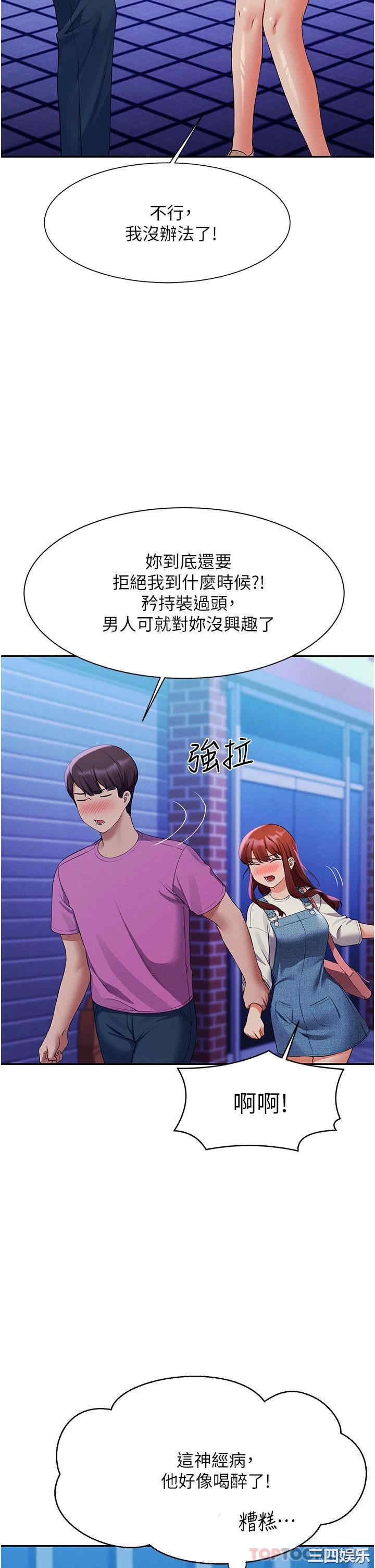 谁说理组没正妹?