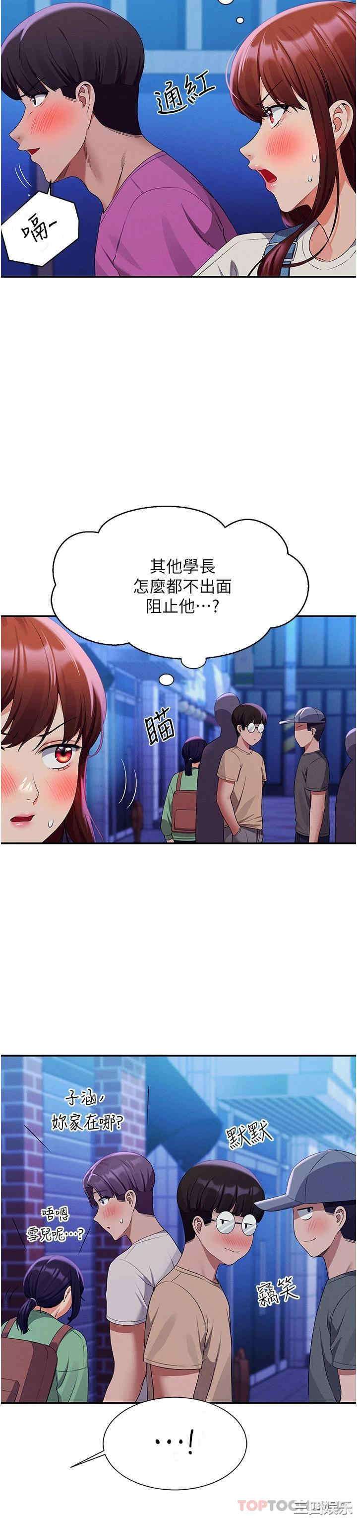 谁说理组没正妹?