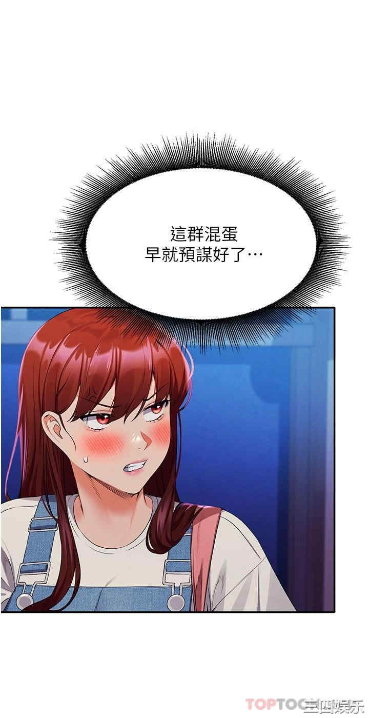 谁说理组没正妹?