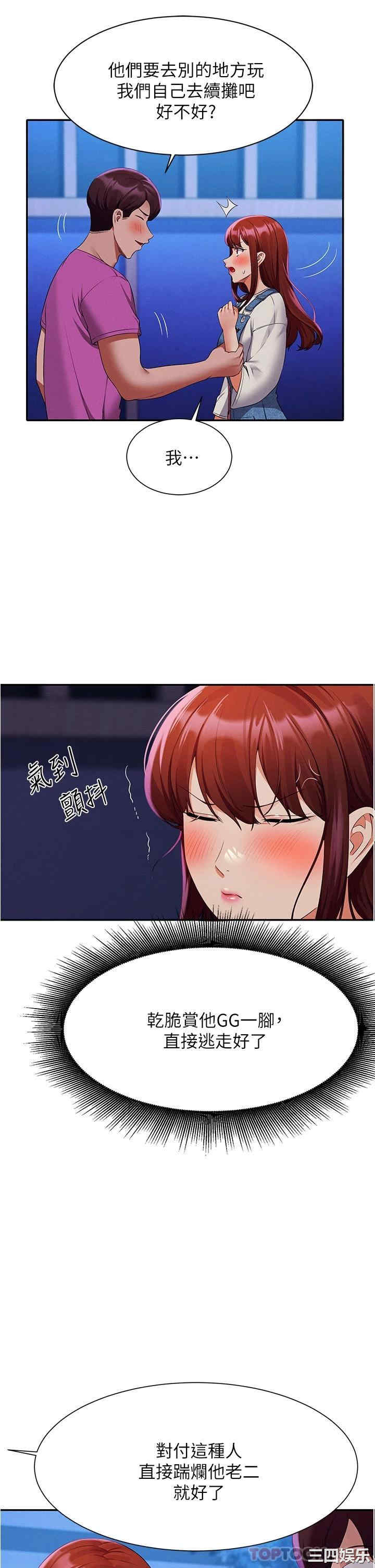 谁说理组没正妹?