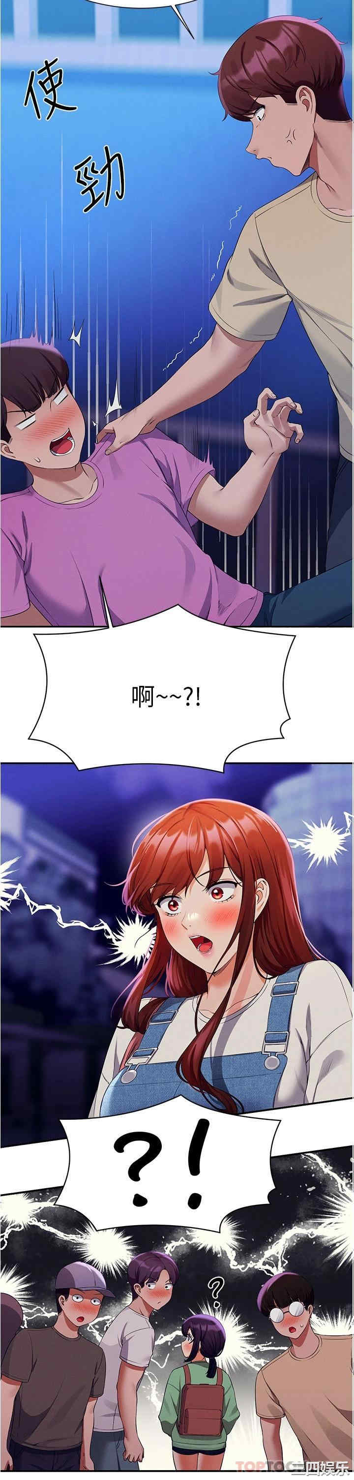 谁说理组没正妹?