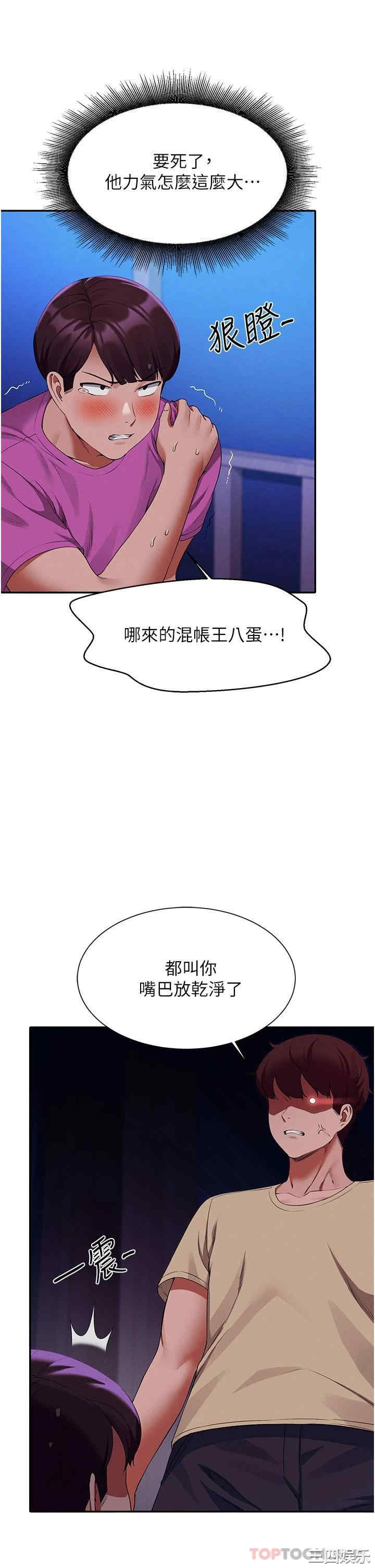 谁说理组没正妹?