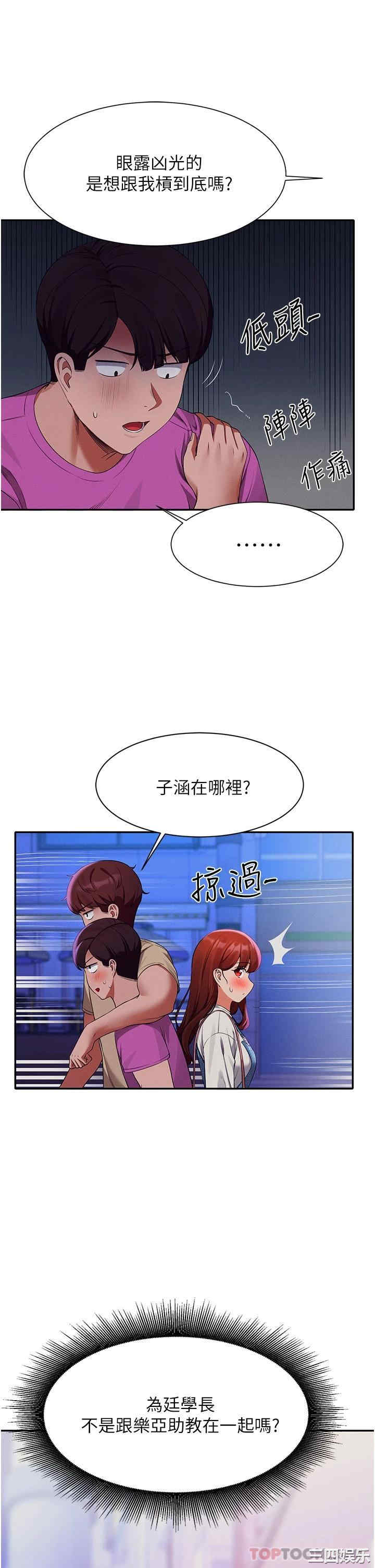谁说理组没正妹?