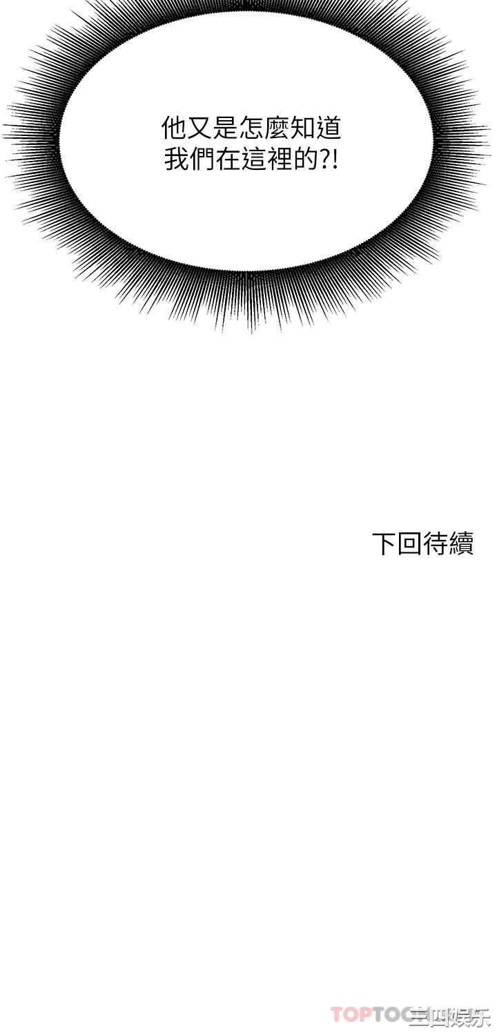 谁说理组没正妹?
