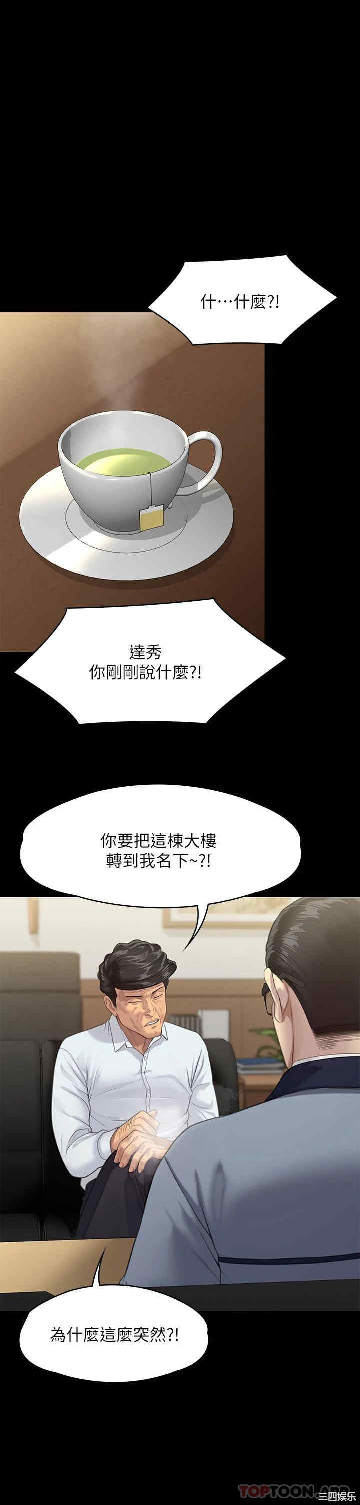 傀儡