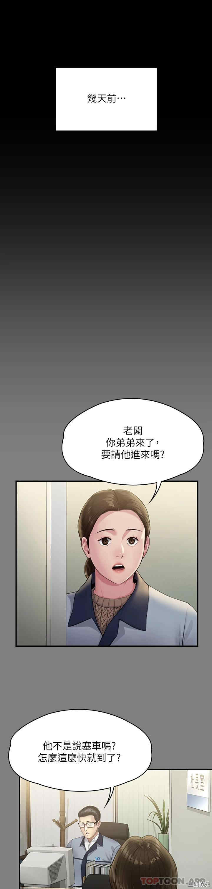 傀儡