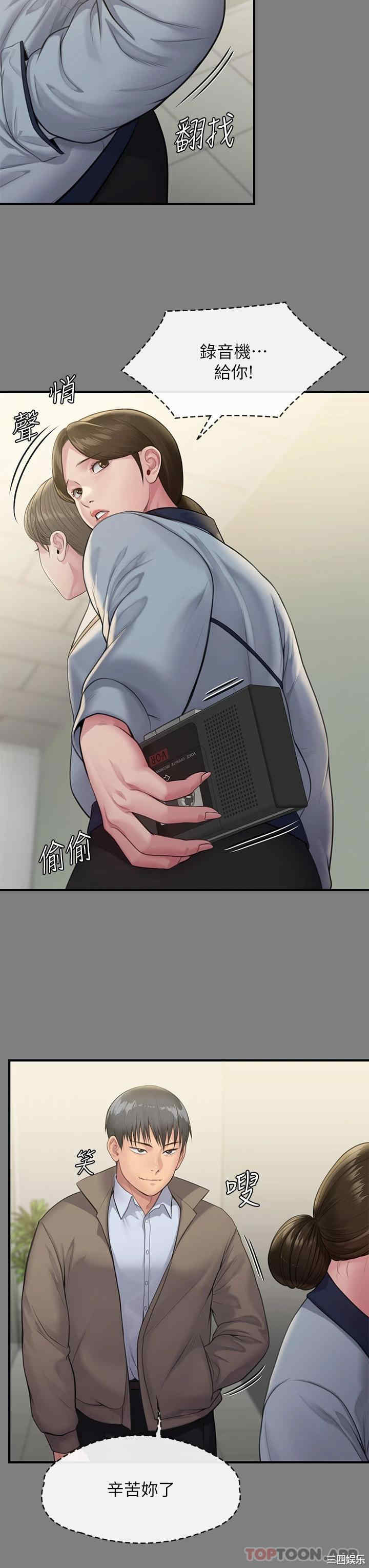 傀儡