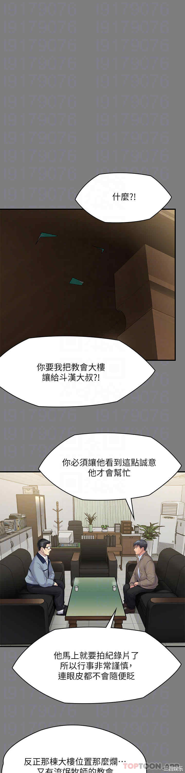 傀儡