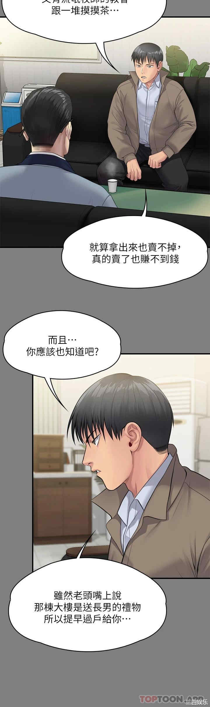 傀儡