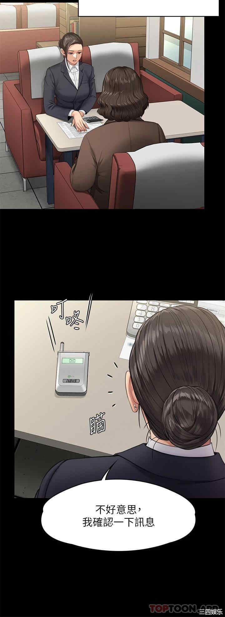 傀儡