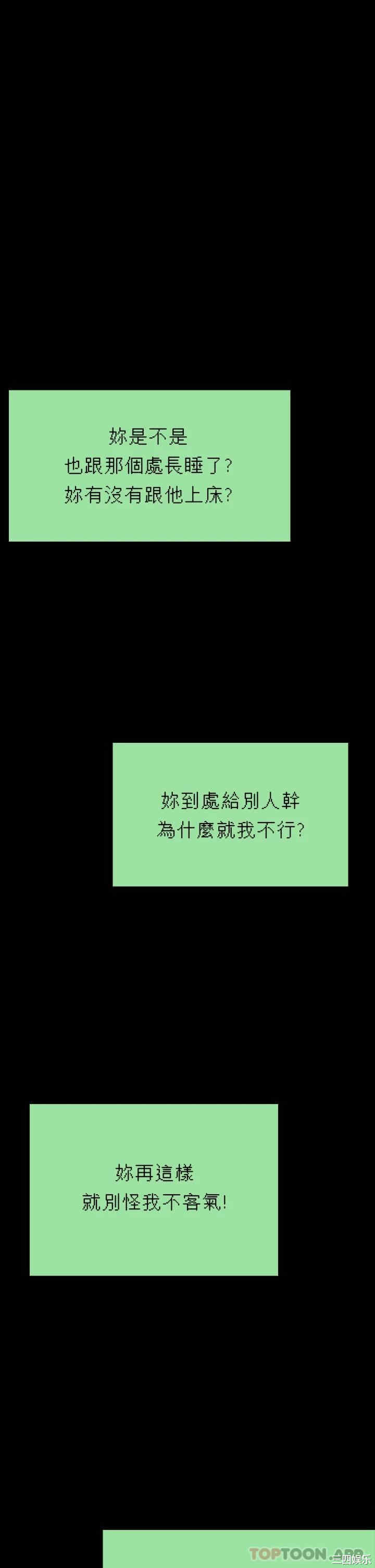傀儡