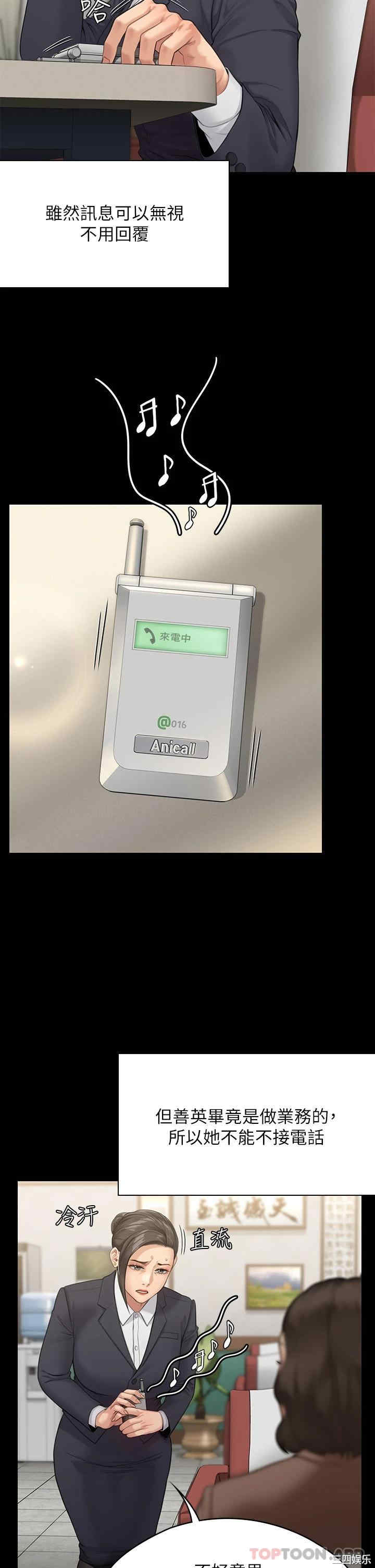 傀儡