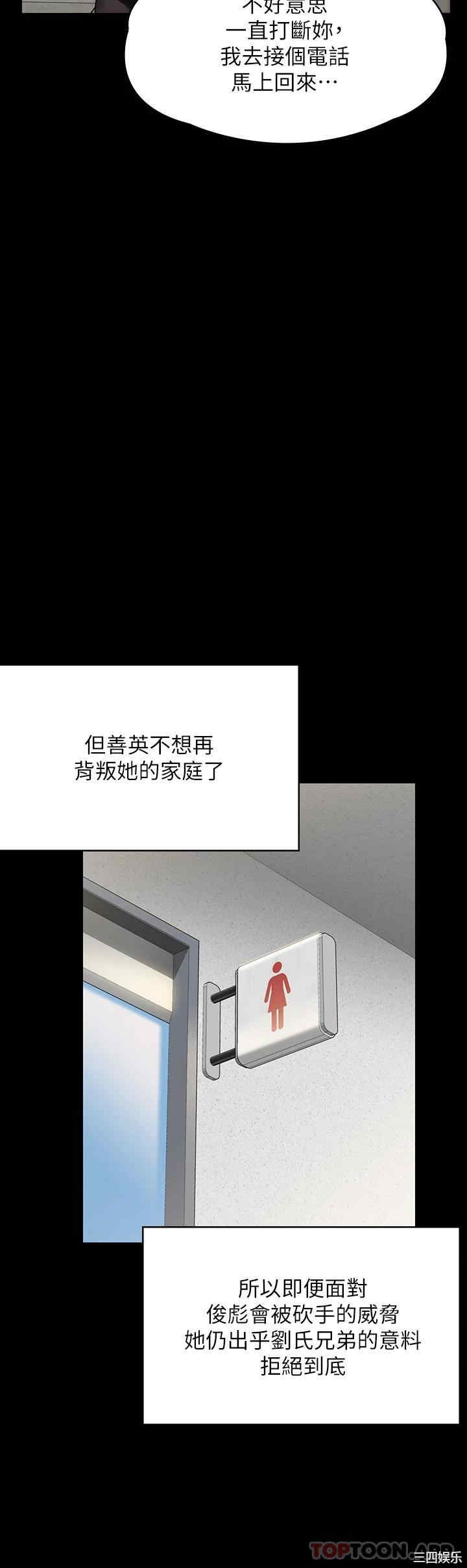 傀儡