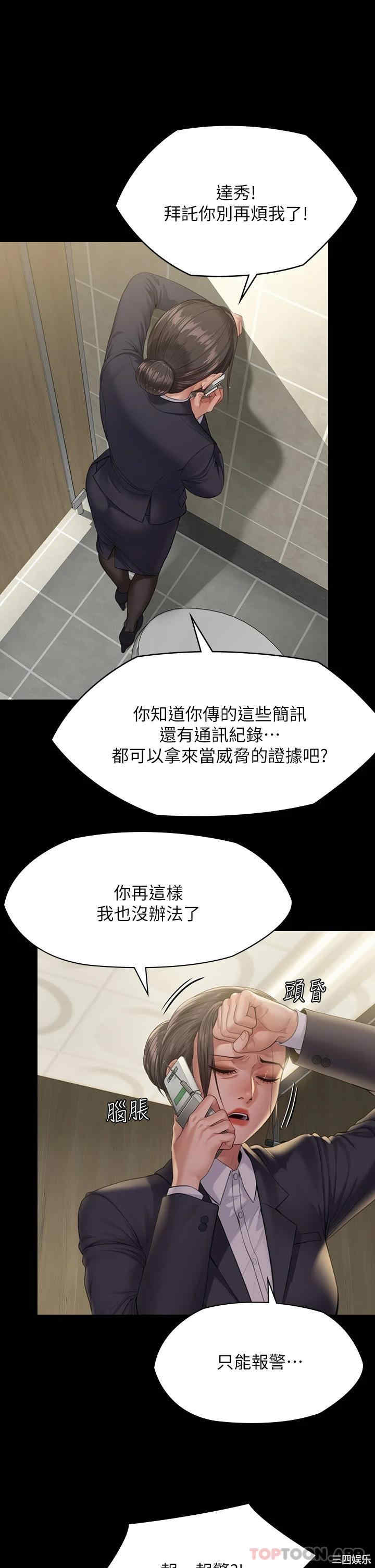 傀儡