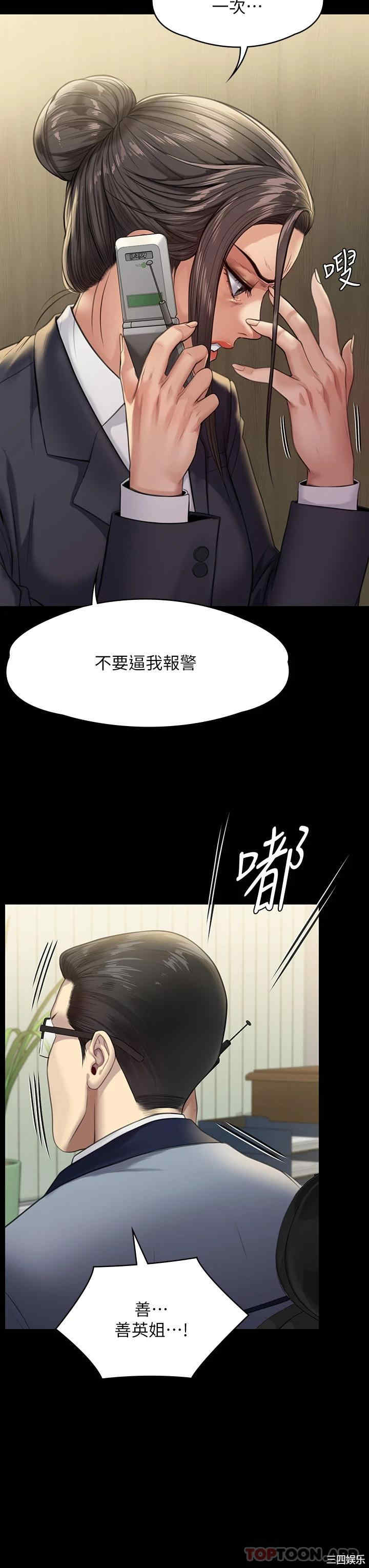 傀儡