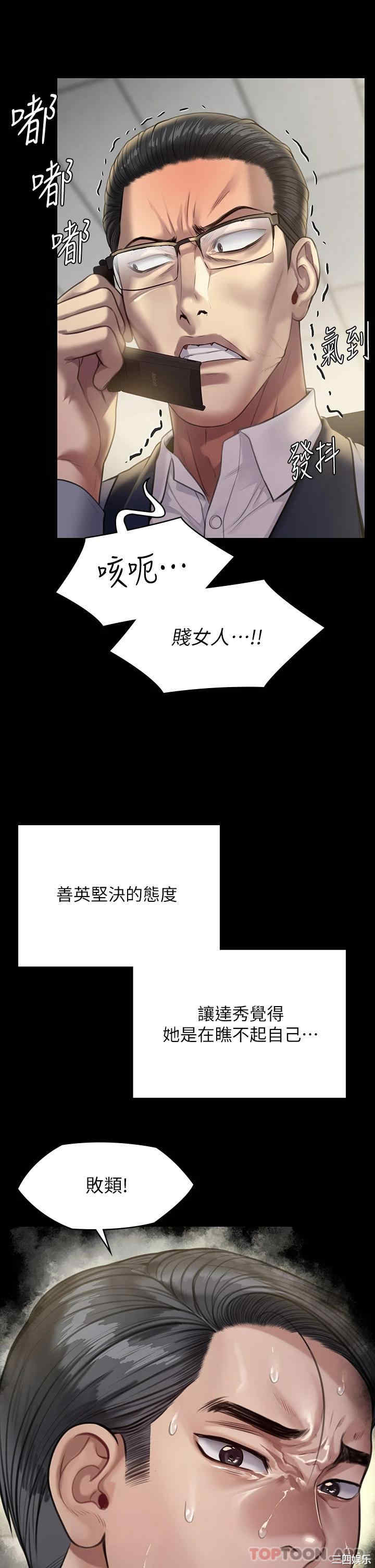 傀儡