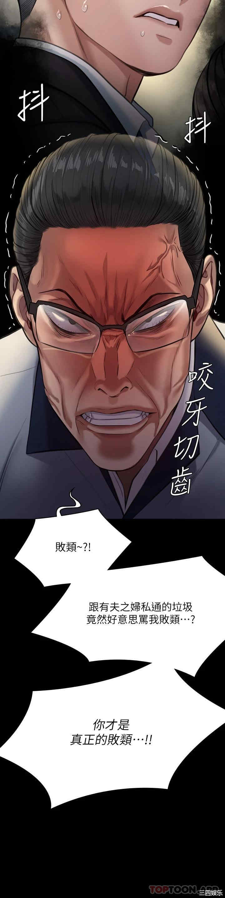傀儡