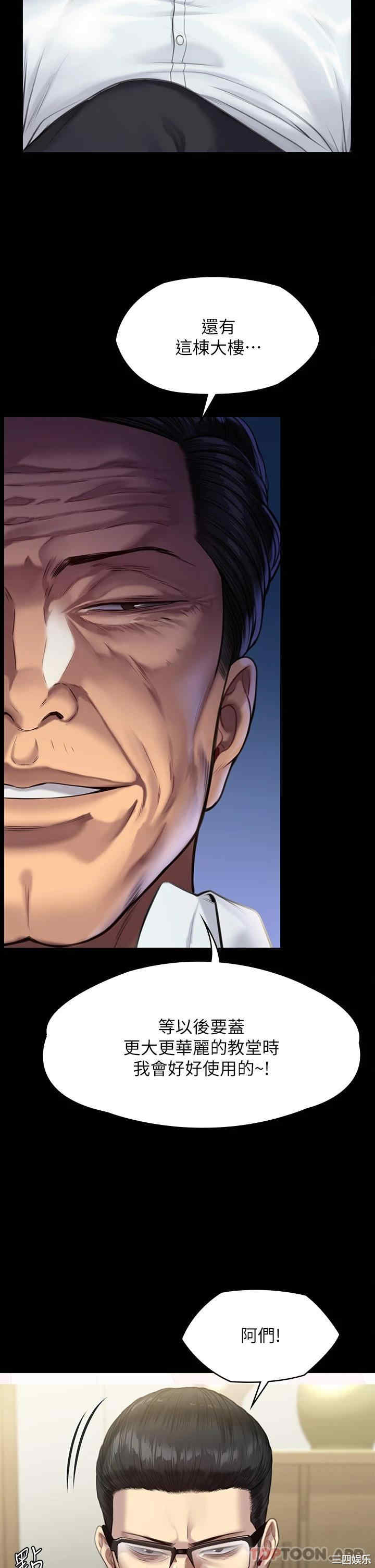 傀儡